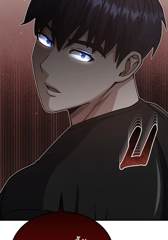 Genius of the Unique Lineage อัจฉริยะนอกคอก ตอนที่ 59 หน้า 103