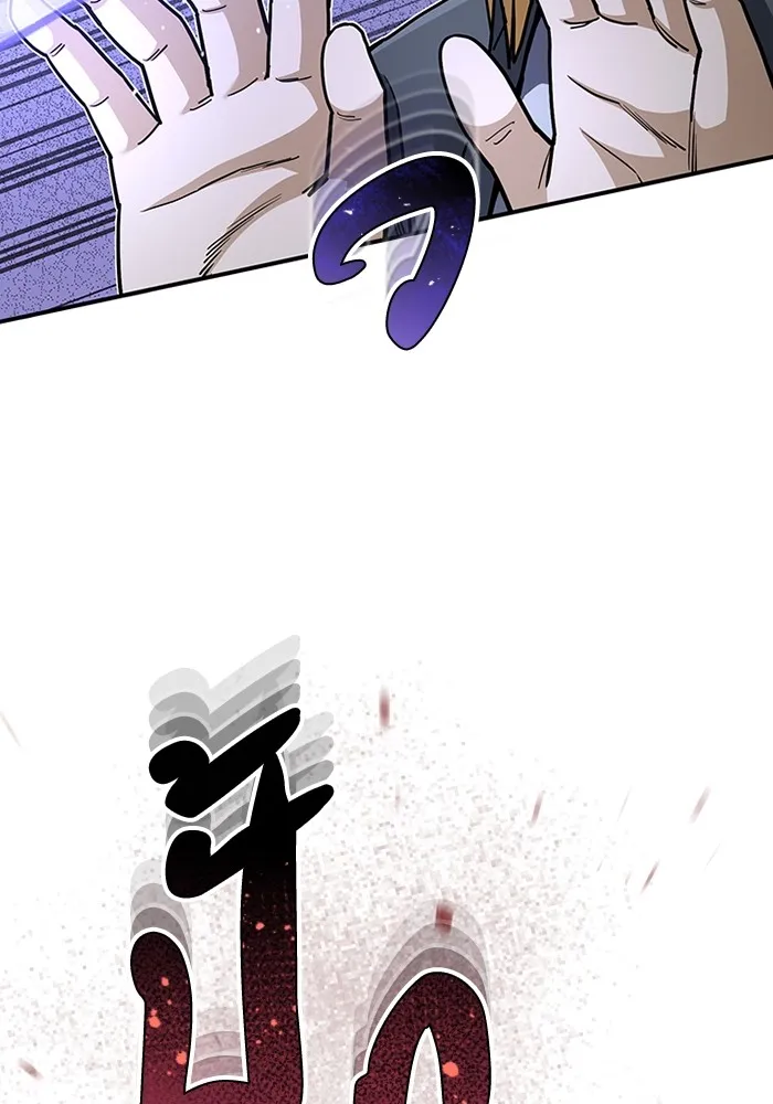 Genius of the Unique Lineage อัจฉริยะนอกคอก ตอนที่ 59 หน้า 106