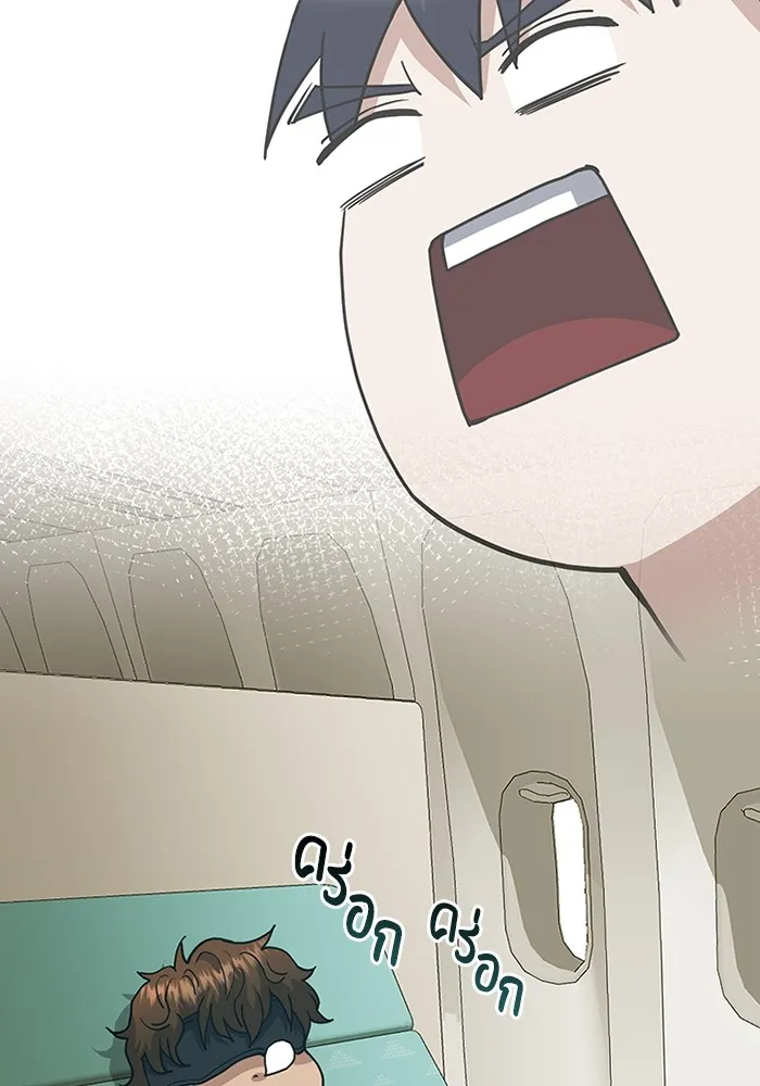 Genius of the Unique Lineage อัจฉริยะนอกคอก ตอนที่ 59 หน้า 128