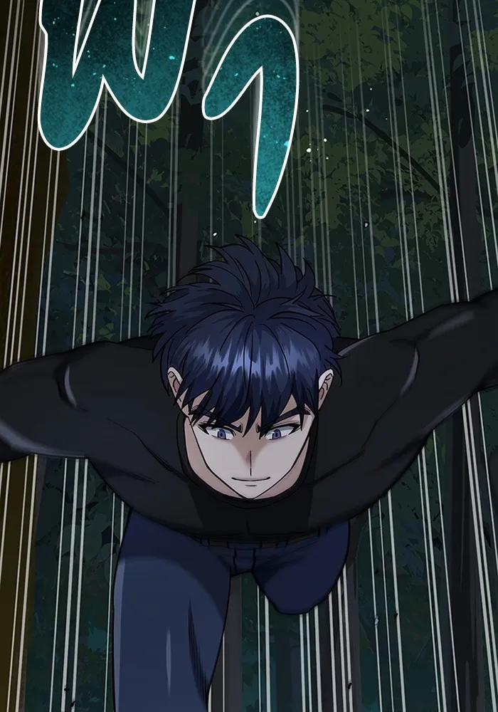 Genius of the Unique Lineage อัจฉริยะนอกคอก ตอนที่ 59 หน้า 39