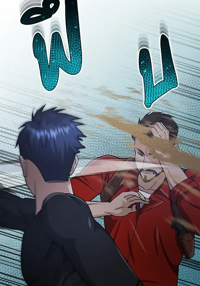 Genius of the Unique Lineage อัจฉริยะนอกคอก ตอนที่ 59 หน้า 69