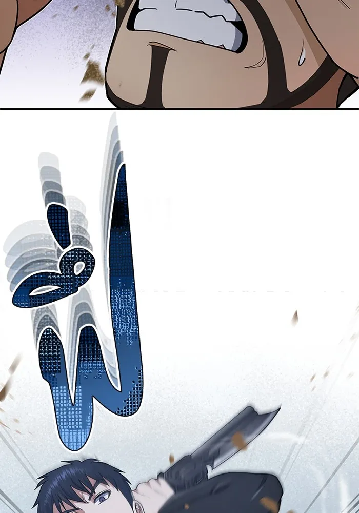 Genius of the Unique Lineage อัจฉริยะนอกคอก ตอนที่ 59 หน้า 71