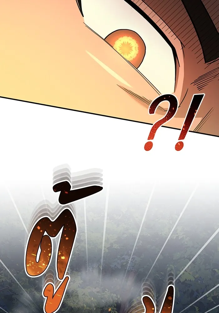 Genius of the Unique Lineage อัจฉริยะนอกคอก ตอนที่ 59 หน้า 78