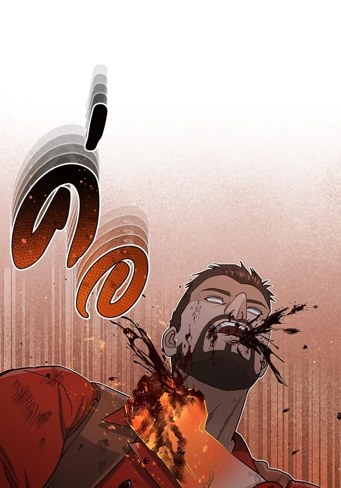 Genius of the Unique Lineage อัจฉริยะนอกคอก ตอนที่ 59 หน้า 85