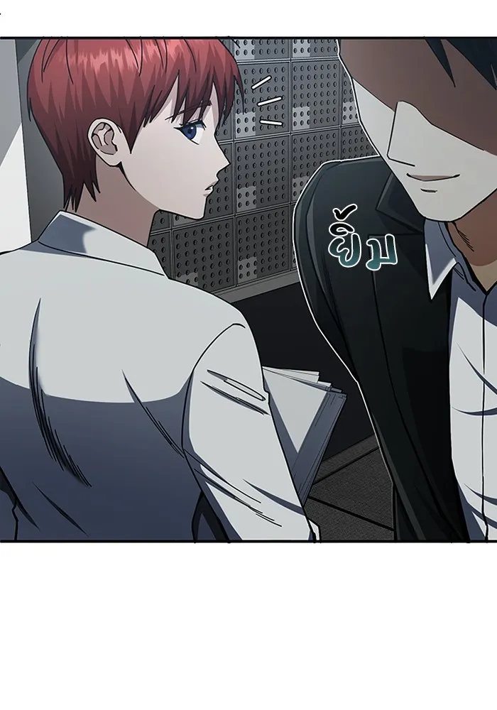 Genius of the Unique Lineage อัจฉริยะนอกคอก ตอนที่ 60 หน้า 39