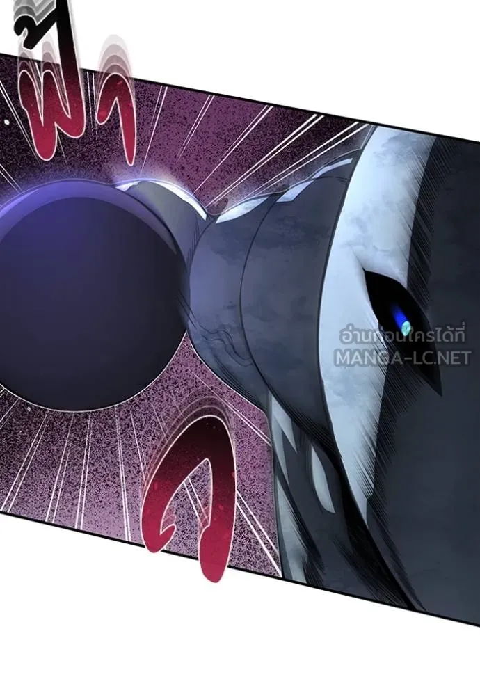 Genius of the Unique Lineage อัจฉริยะนอกคอก ตอนที่ 98 หน้า 10