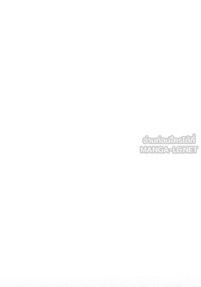 Genius of the Unique Lineage อัจฉริยะนอกคอก ตอนที่ 98 หน้า 105