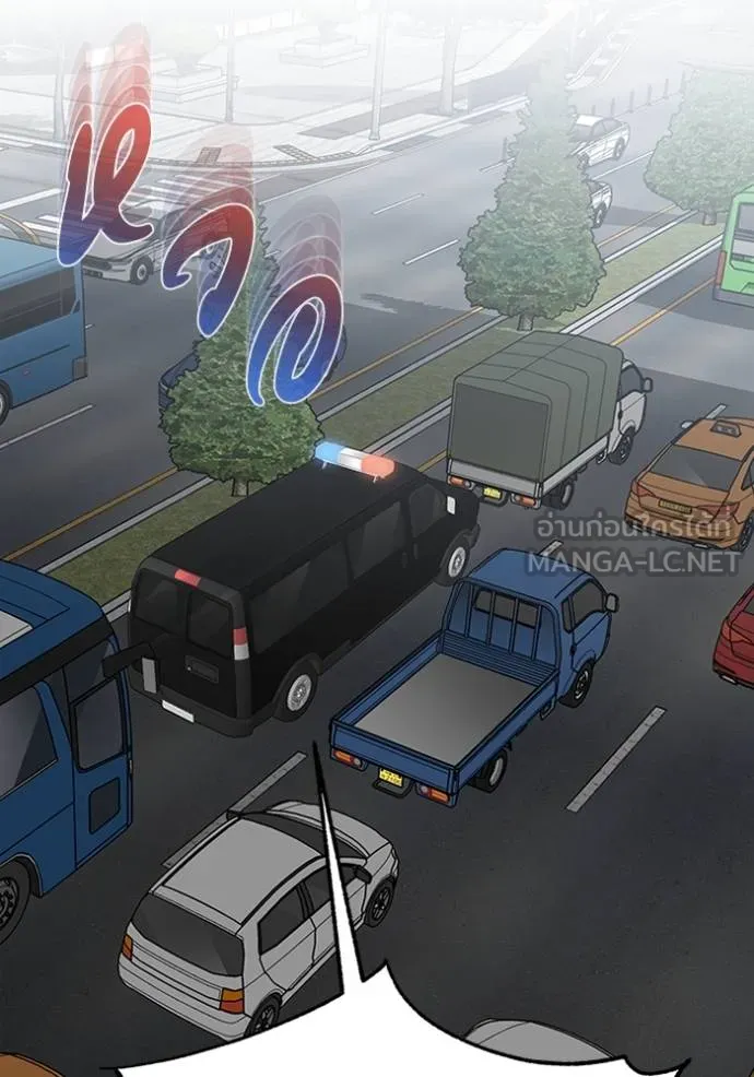 Genius of the Unique Lineage อัจฉริยะนอกคอก ตอนที่ 98 หน้า 106