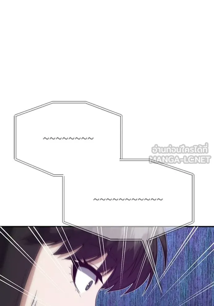 Genius of the Unique Lineage อัจฉริยะนอกคอก ตอนที่ 98 หน้า 114