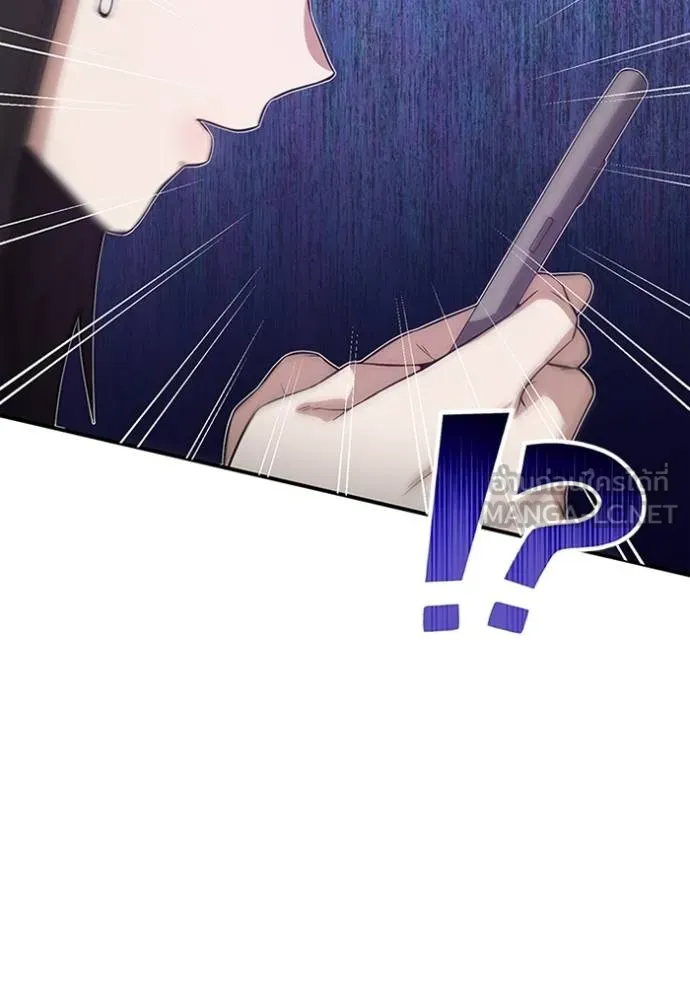 Genius of the Unique Lineage อัจฉริยะนอกคอก ตอนที่ 98 หน้า 115