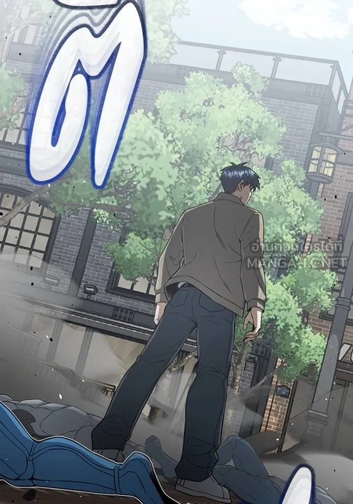 Genius of the Unique Lineage อัจฉริยะนอกคอก ตอนที่ 98 หน้า 124