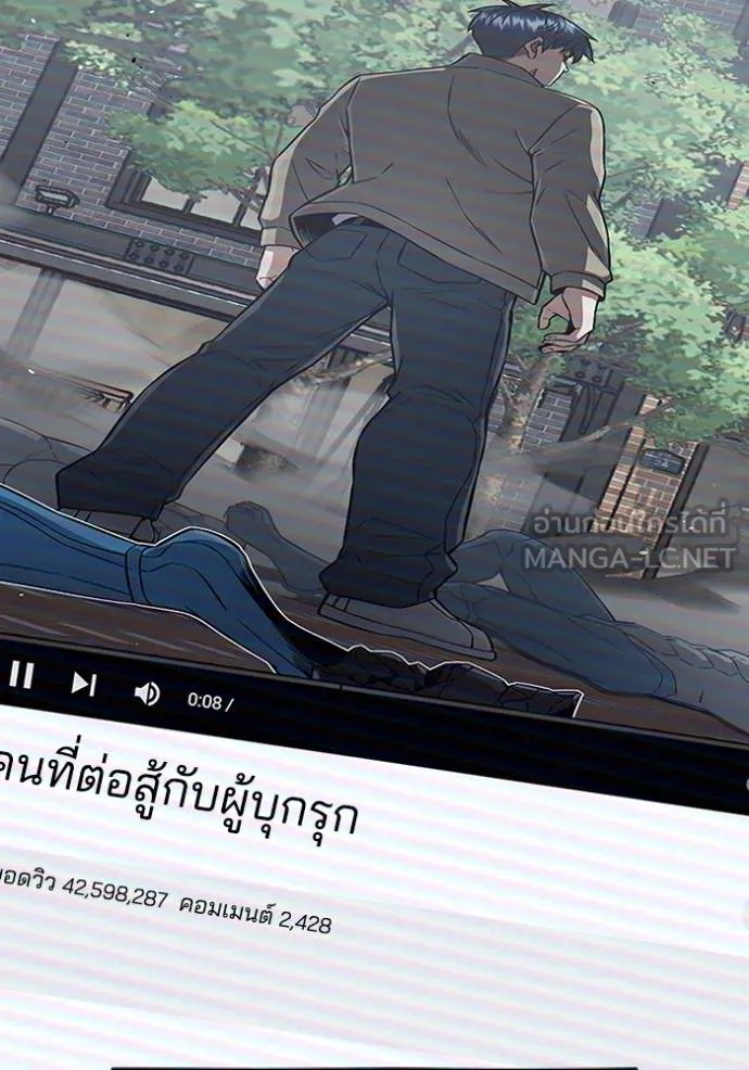 Genius of the Unique Lineage อัจฉริยะนอกคอก ตอนที่ 98 หน้า 129