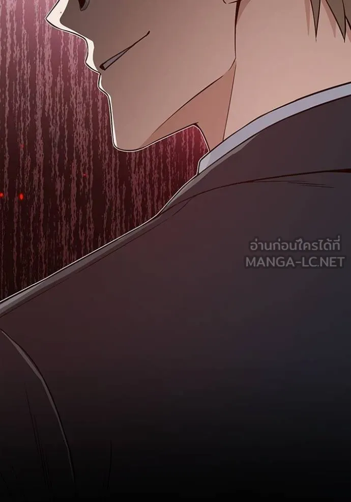 Genius of the Unique Lineage อัจฉริยะนอกคอก ตอนที่ 98 หน้า 137