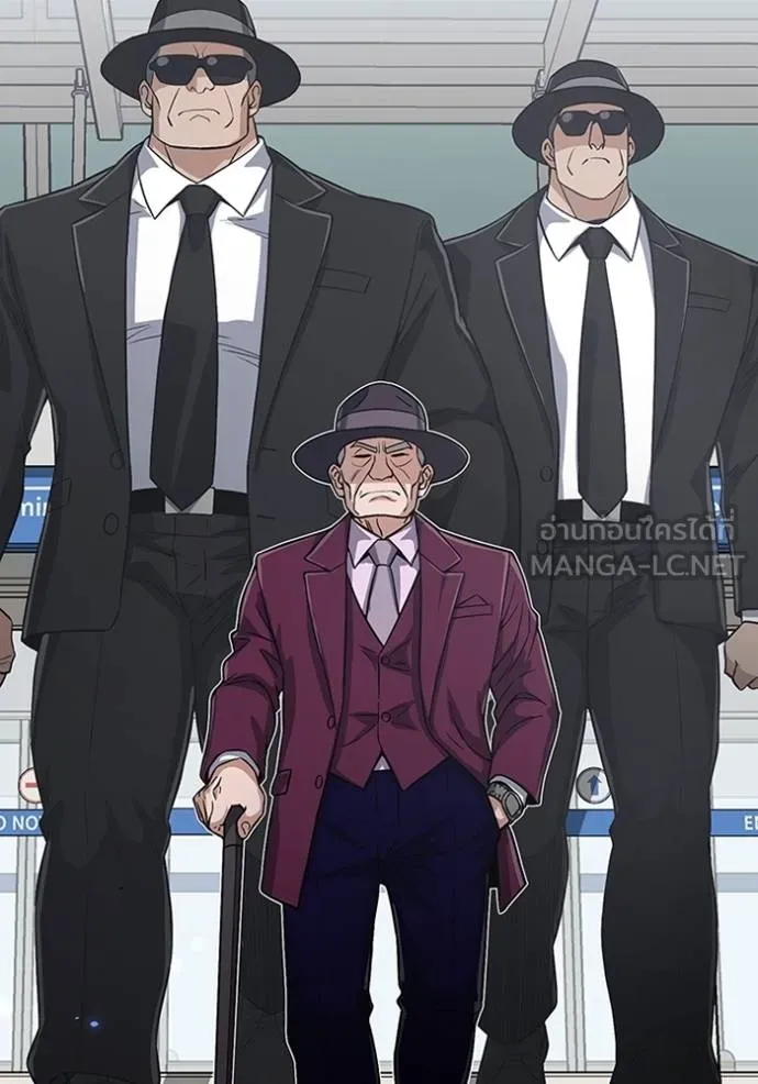 Genius of the Unique Lineage อัจฉริยะนอกคอก ตอนที่ 98 หน้า 146