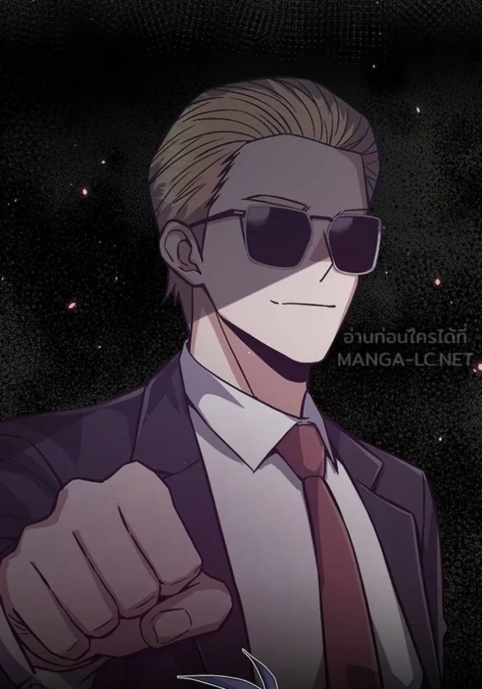 Genius of the Unique Lineage อัจฉริยะนอกคอก ตอนที่ 98 หน้า 19