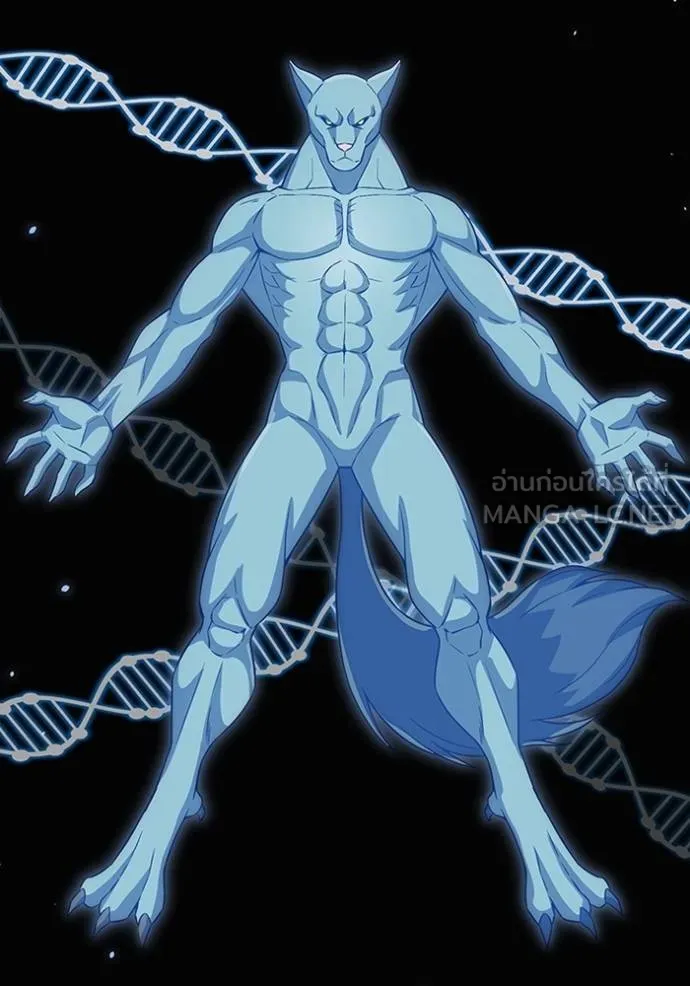 Genius of the Unique Lineage อัจฉริยะนอกคอก ตอนที่ 98 หน้า 47