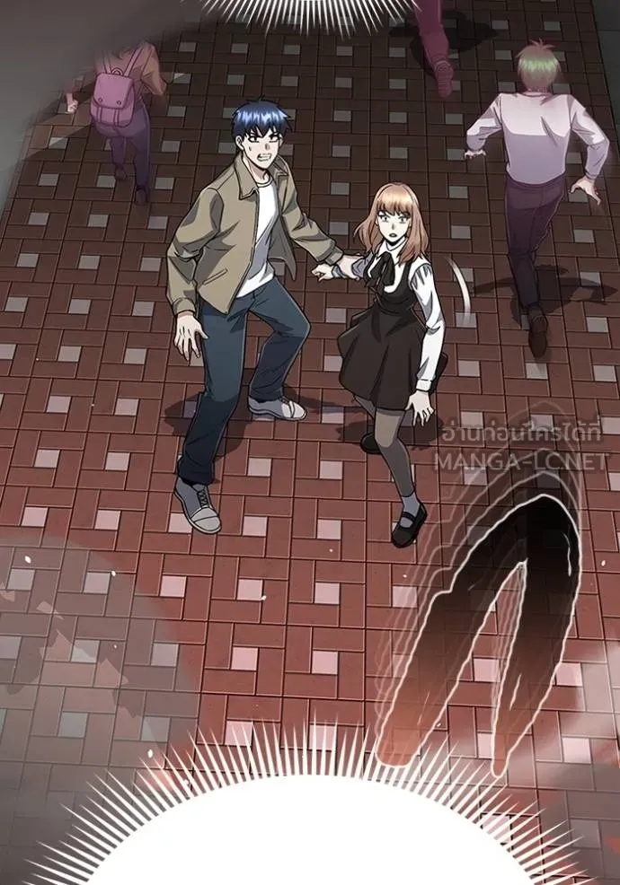 Genius of the Unique Lineage อัจฉริยะนอกคอก ตอนที่ 98 หน้า 5