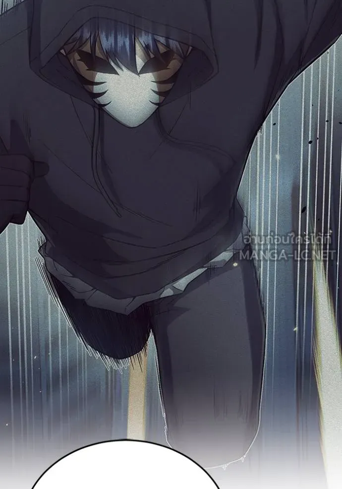 Genius of the Unique Lineage อัจฉริยะนอกคอก ตอนที่ 98 หน้า 51