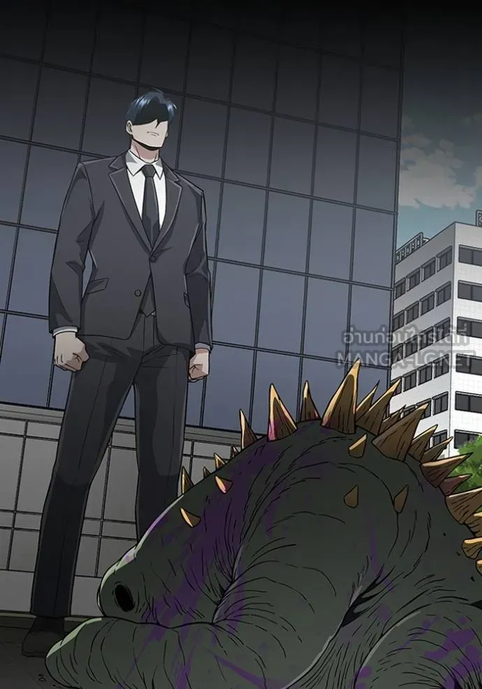 Genius of the Unique Lineage อัจฉริยะนอกคอก ตอนที่ 98 หน้า 59