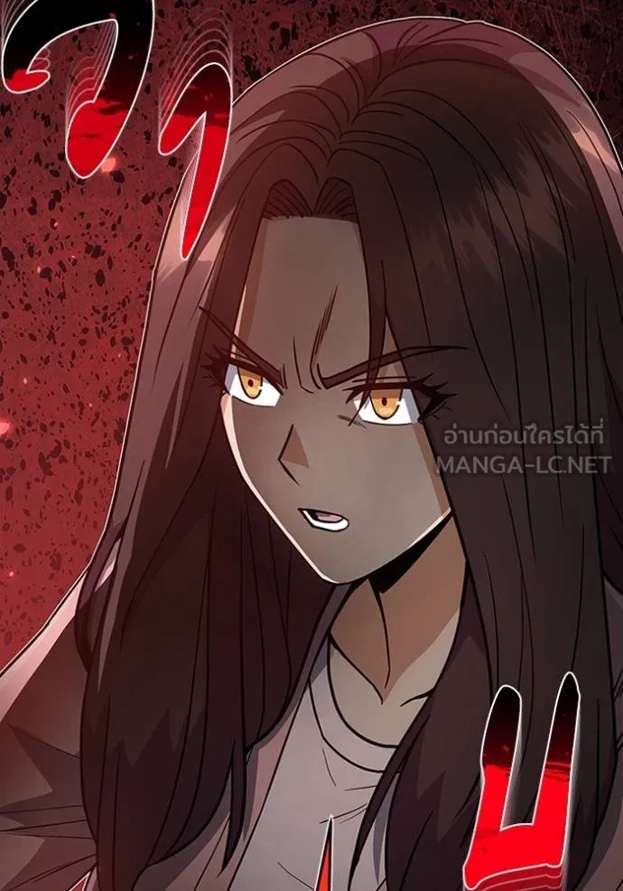 Genius of the Unique Lineage อัจฉริยะนอกคอก ตอนที่ 98 หน้า 65