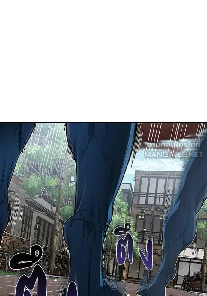 Genius of the Unique Lineage อัจฉริยะนอกคอก ตอนที่ 98 หน้า 7