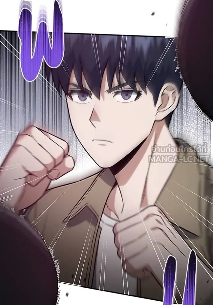 Genius of the Unique Lineage อัจฉริยะนอกคอก ตอนที่ 98 หน้า 71