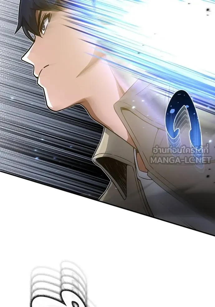 Genius of the Unique Lineage อัจฉริยะนอกคอก ตอนที่ 98 หน้า 74