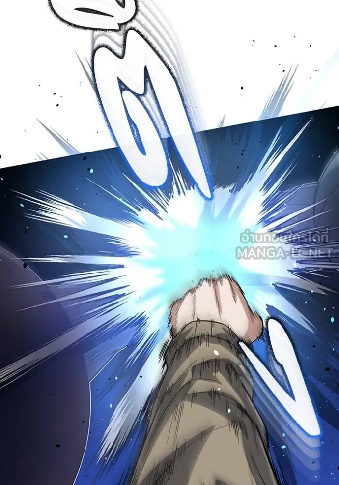 Genius of the Unique Lineage อัจฉริยะนอกคอก ตอนที่ 98 หน้า 75