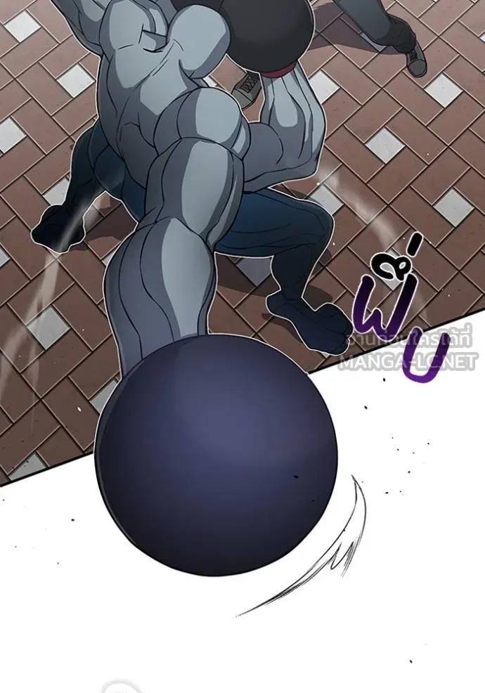 Genius of the Unique Lineage อัจฉริยะนอกคอก ตอนที่ 98 หน้า 79