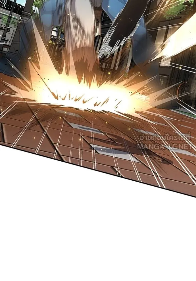 Genius of the Unique Lineage อัจฉริยะนอกคอก ตอนที่ 98 หน้า 81