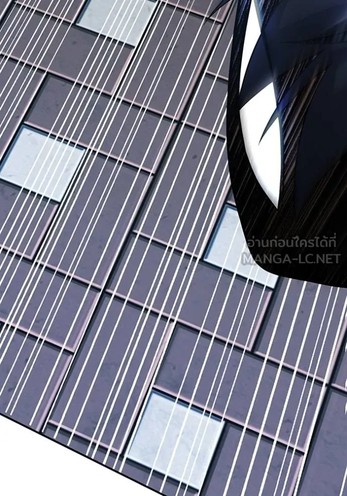 Genius of the Unique Lineage อัจฉริยะนอกคอก ตอนที่ 98 หน้า 91