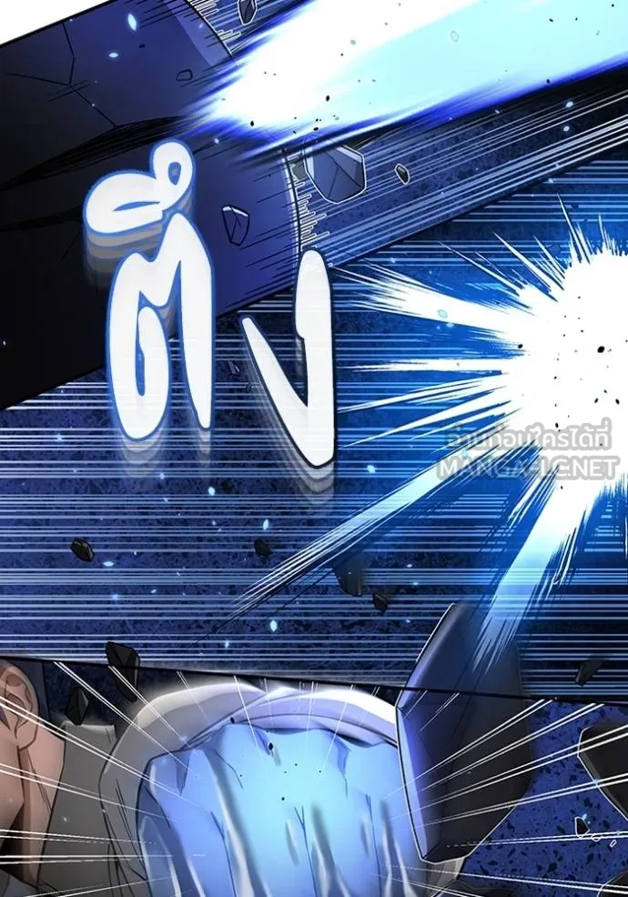 Genius of the Unique Lineage อัจฉริยะนอกคอก ตอนที่ 98 หน้า 96