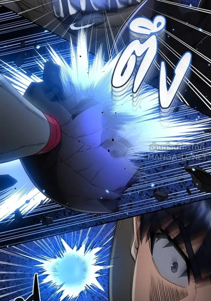 Genius of the Unique Lineage อัจฉริยะนอกคอก ตอนที่ 98 หน้า 97