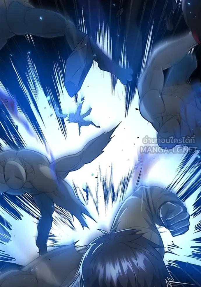 Genius of the Unique Lineage อัจฉริยะนอกคอก ตอนที่ 98 หน้า 99