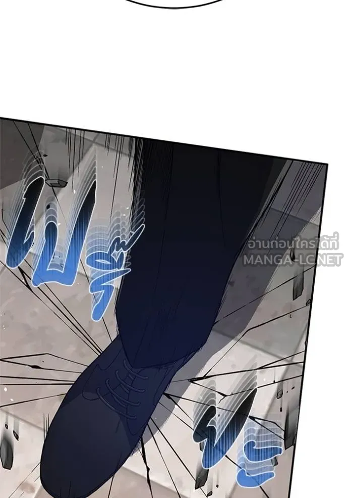 Genius of the Unique Lineage อัจฉริยะนอกคอก ตอนที่ 99 หน้า 109