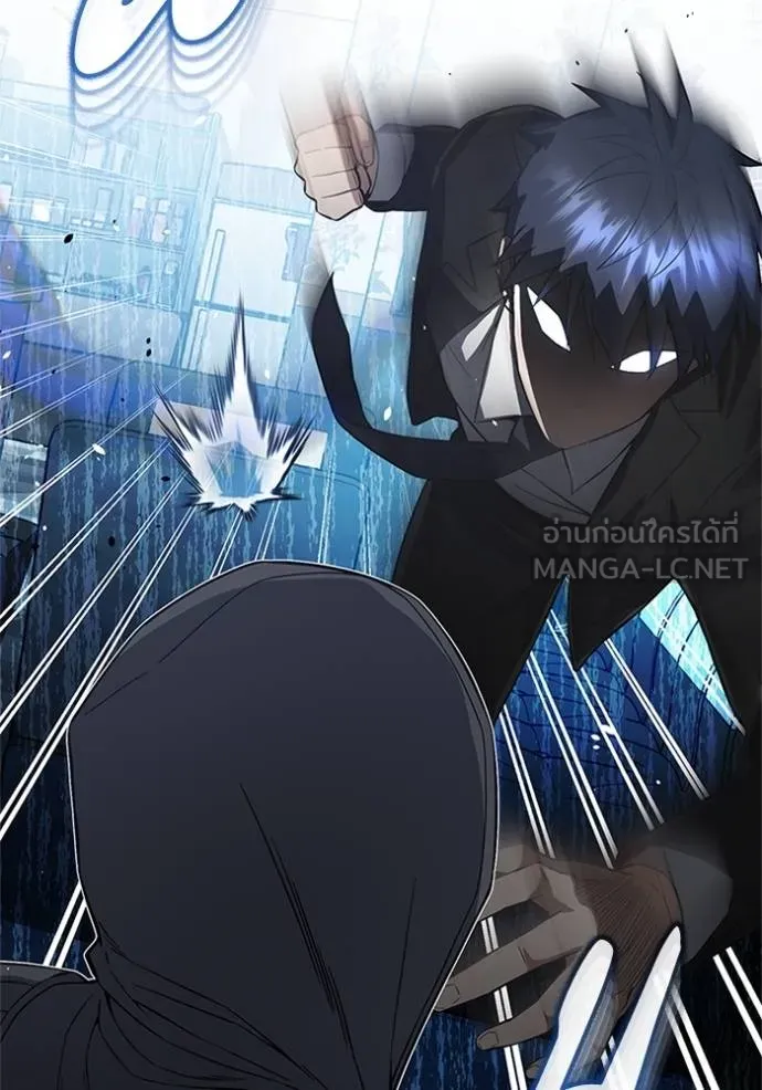 Genius of the Unique Lineage อัจฉริยะนอกคอก ตอนที่ 99 หน้า 111