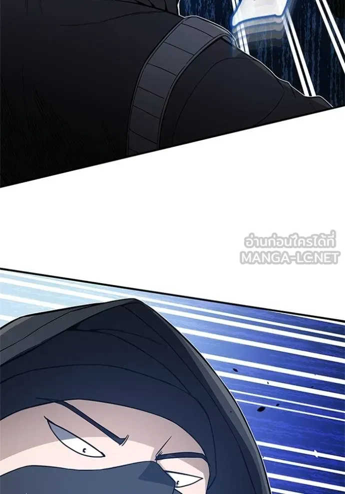 Genius of the Unique Lineage อัจฉริยะนอกคอก ตอนที่ 99 หน้า 112