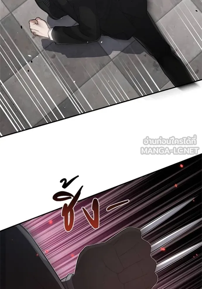 Genius of the Unique Lineage อัจฉริยะนอกคอก ตอนที่ 99 หน้า 115