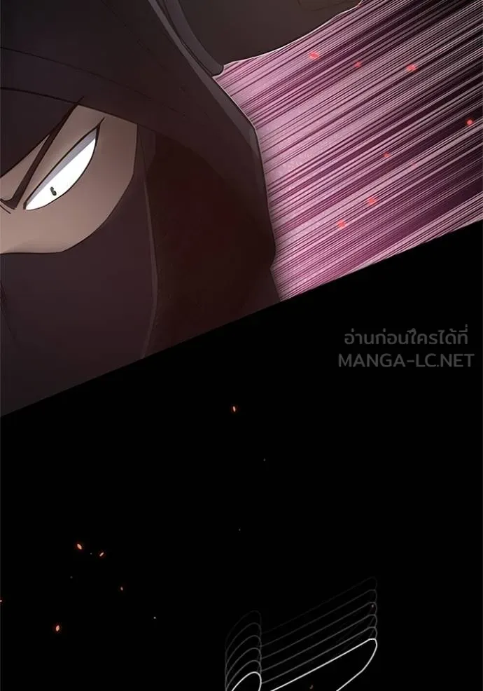 Genius of the Unique Lineage อัจฉริยะนอกคอก ตอนที่ 99 หน้า 116