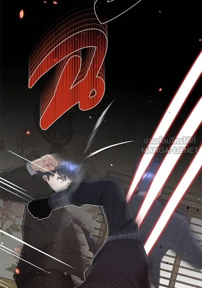 Genius of the Unique Lineage อัจฉริยะนอกคอก ตอนที่ 99 หน้า 117