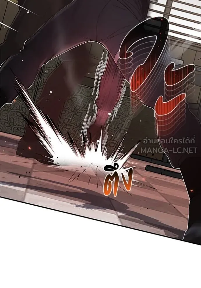 Genius of the Unique Lineage อัจฉริยะนอกคอก ตอนที่ 99 หน้า 118
