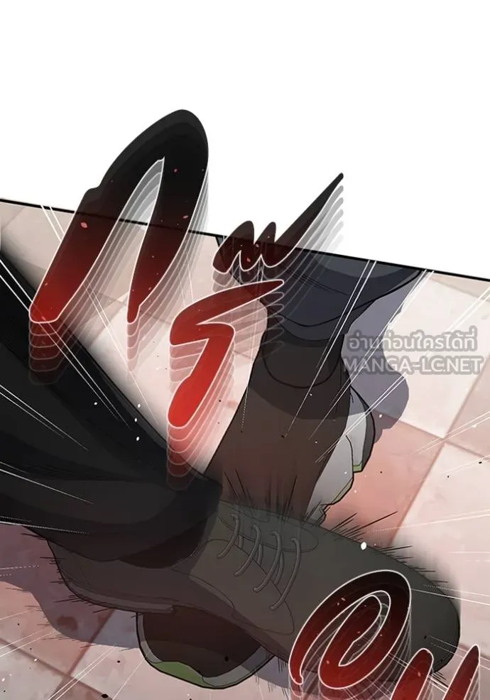 Genius of the Unique Lineage อัจฉริยะนอกคอก ตอนที่ 99 หน้า 119