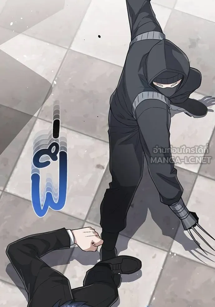 Genius of the Unique Lineage อัจฉริยะนอกคอก ตอนที่ 99 หน้า 122