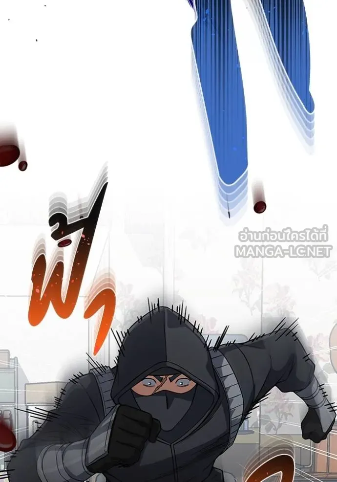 Genius of the Unique Lineage อัจฉริยะนอกคอก ตอนที่ 99 หน้า 127