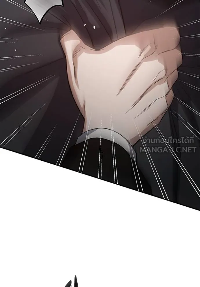 Genius of the Unique Lineage อัจฉริยะนอกคอก ตอนที่ 99 หน้า 130