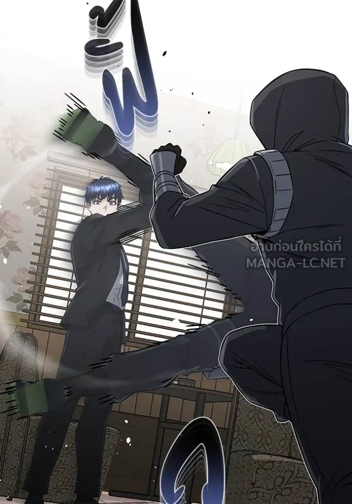 Genius of the Unique Lineage อัจฉริยะนอกคอก ตอนที่ 99 หน้า 131