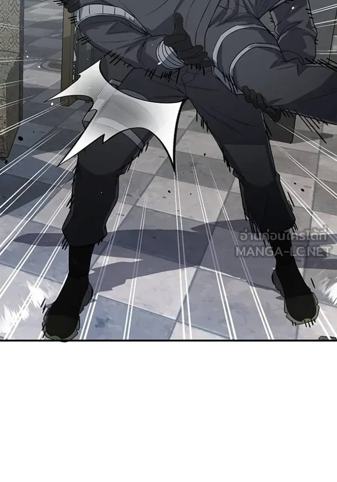 Genius of the Unique Lineage อัจฉริยะนอกคอก ตอนที่ 99 หน้า 133