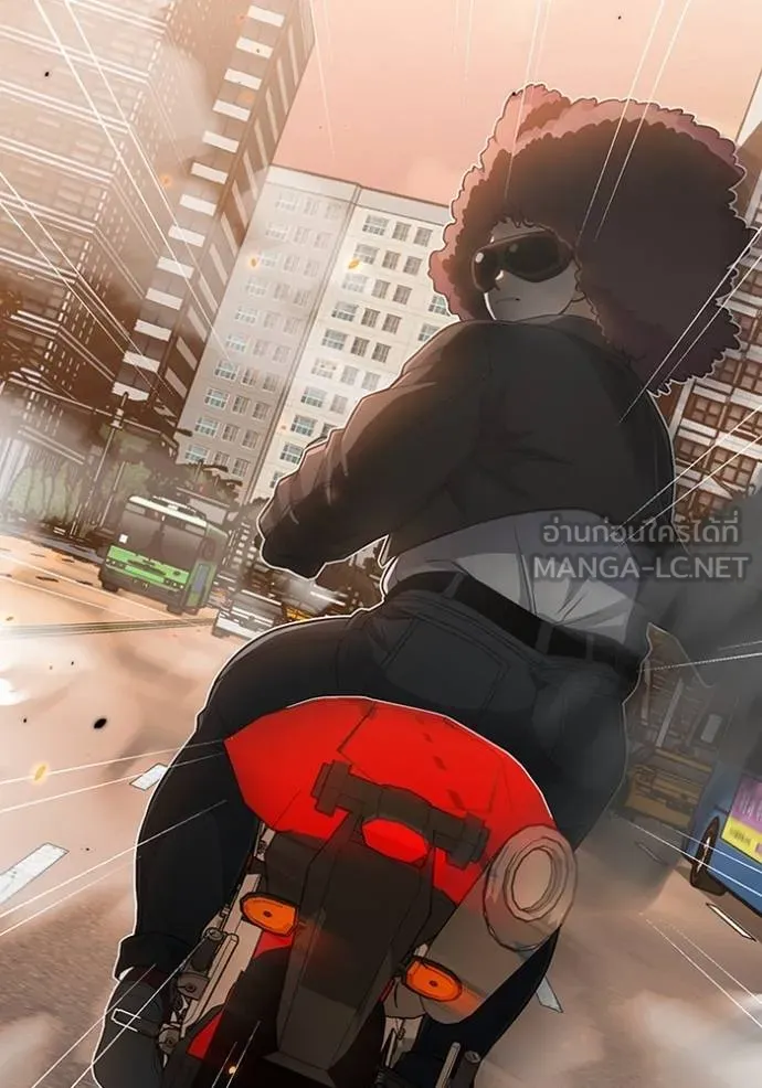 Genius of the Unique Lineage อัจฉริยะนอกคอก ตอนที่ 99 หน้า 47