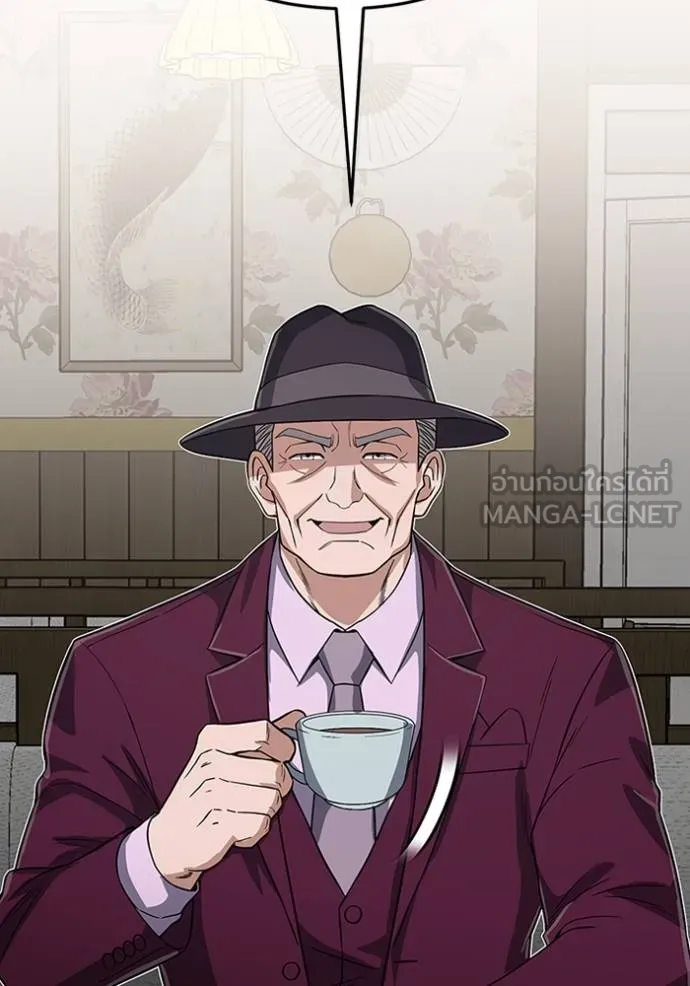 Genius of the Unique Lineage อัจฉริยะนอกคอก ตอนที่ 99 หน้า 56