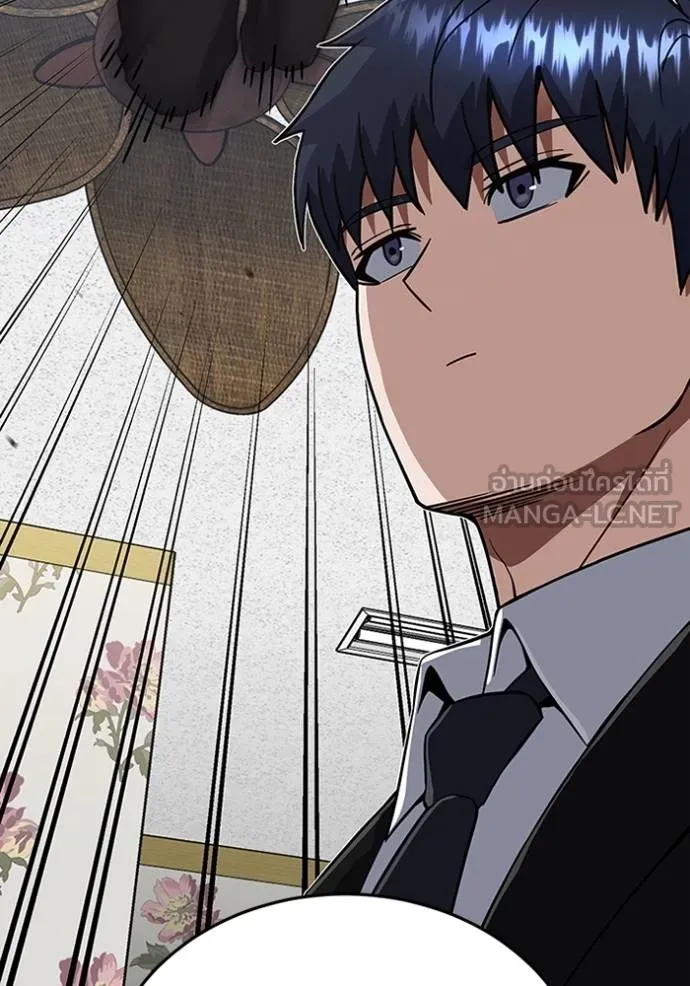 Genius of the Unique Lineage อัจฉริยะนอกคอก ตอนที่ 99 หน้า 78